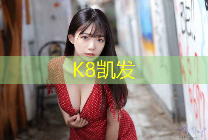 K8凯发天生赢家一触即发：高档哑铃排行