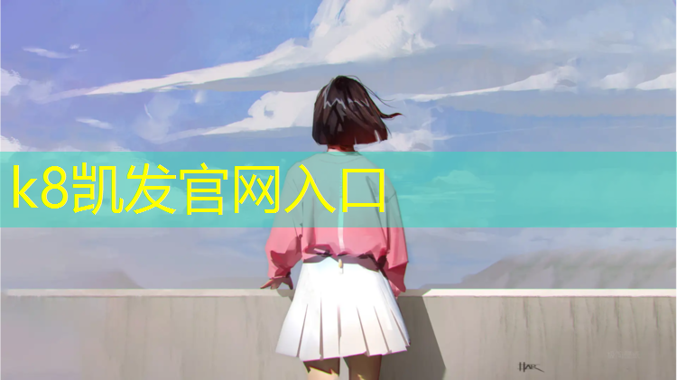 K8凯发天生赢家一触即发：女士哑铃作用