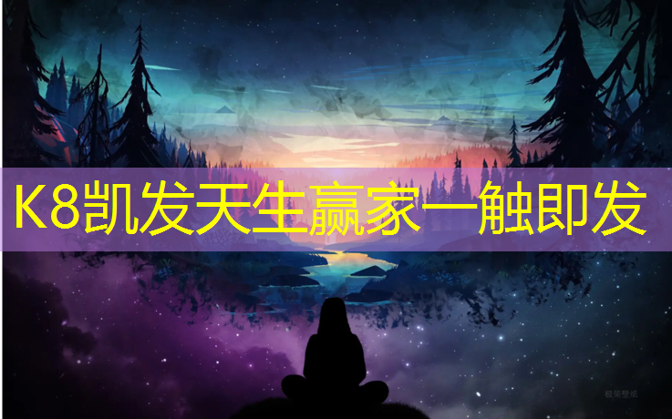 K8凯发：江西新国标塑胶跑道全国发货