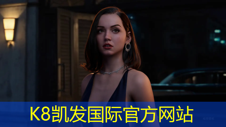 K8凯发天生赢家一触即发：男的动感单车