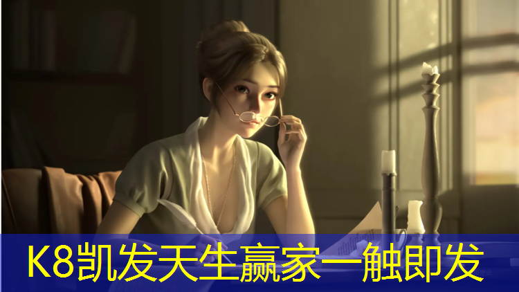 K8凯发天生赢家一触即发：舒华跑步机官网商城电话是多少