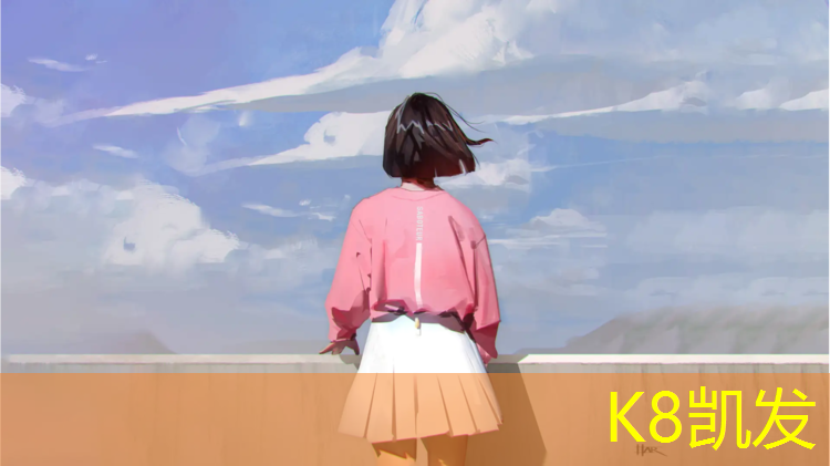 K8凯发天生赢家一触即发：孝感体育场塑胶跑道施工