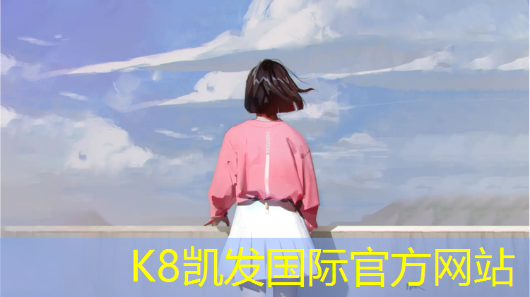 K8凯发天生赢家一触即发：体操亚运会球
