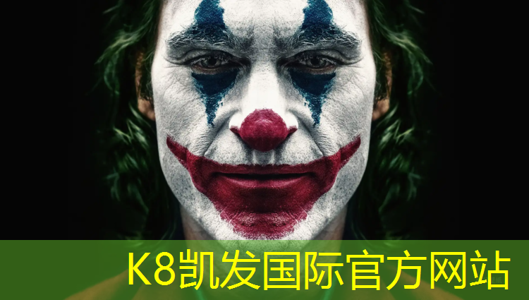 K8凯发天生赢家一触即发：塑胶跑道变成水床