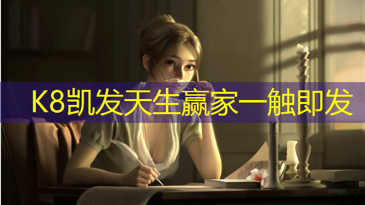 K8凯发中国官方网站：河东公园塑胶跑道