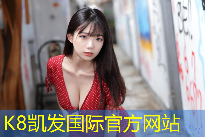 K8凯发中国官方网站：乐清体育塑胶跑道