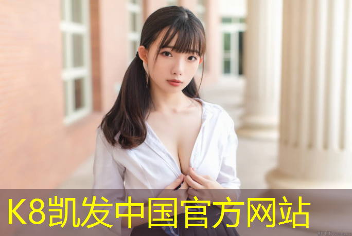 K8凯发：定西塑胶跑道生产商