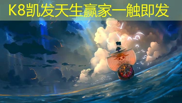 K8凯发：幼儿园体育课体操垫怎么做