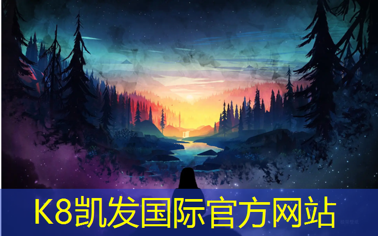 K8凯发天生赢家一触即发：高庙塑胶跑道