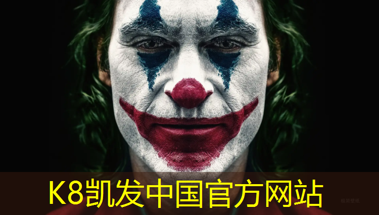 k8凯发官网入口：沈阳塑胶跑道标准