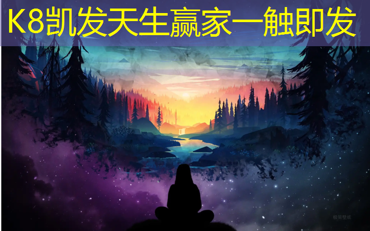 K8凯发天生赢家一触即发：网球网格尺寸标准规范图