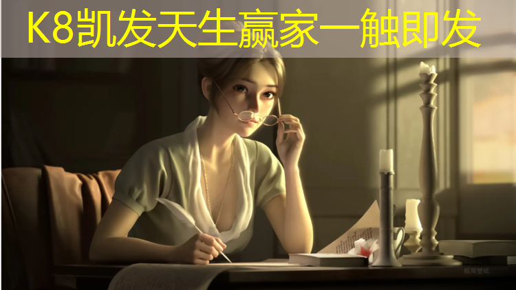 k8凯发官网入口：跆拳道为什么改成电子护具
