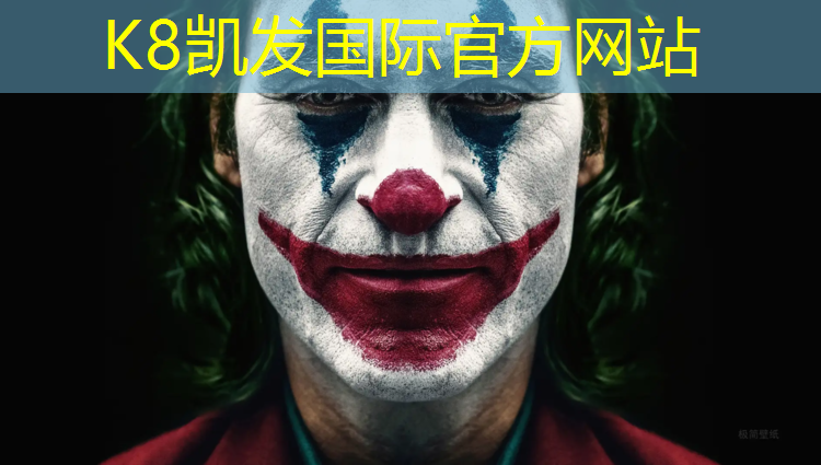 K8凯发：毕节混合型塑胶跑道订制