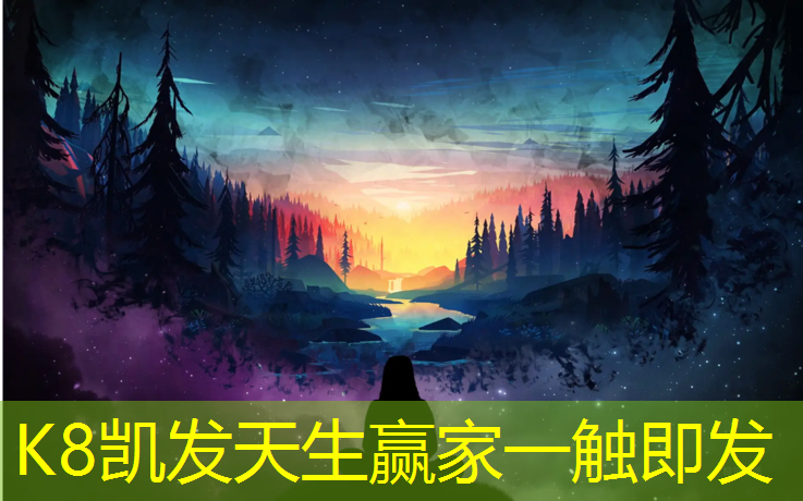 K8凯发国际官方网站：丹东彩色塑胶跑道