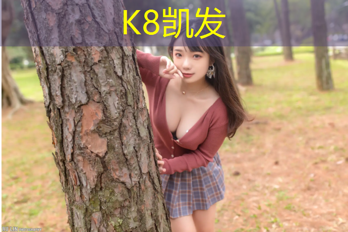 K8凯发：无锡塑胶跑道跑步