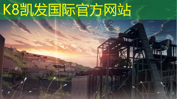 K8凯发国际官方网站：体操垫选什么尺寸