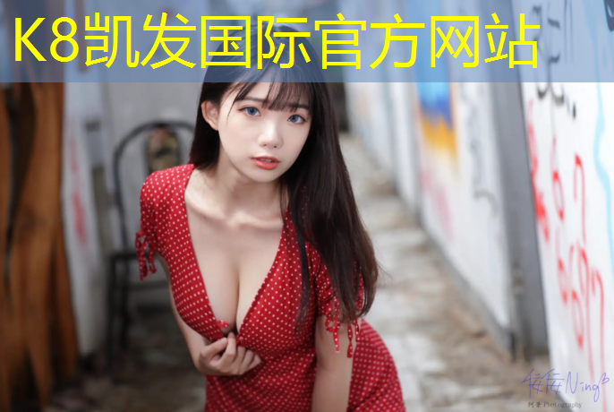 K8凯发天生赢家一触即发：跆拳道护具怎样绑头部