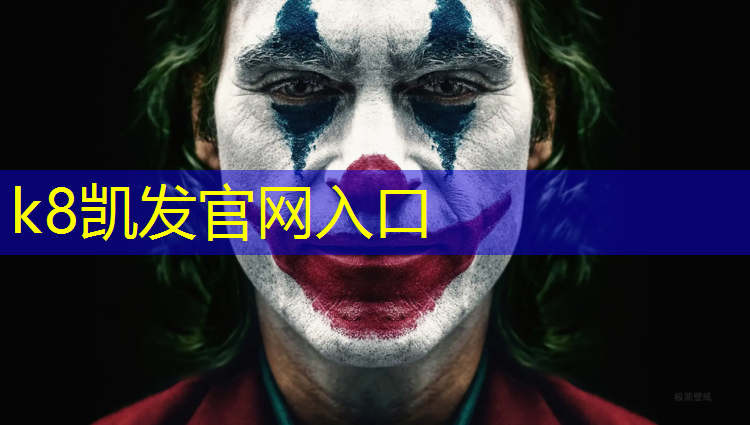 K8凯发：塑胶跑道开桶