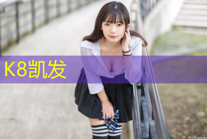 k8凯发官网入口：塑胶跑道打眼