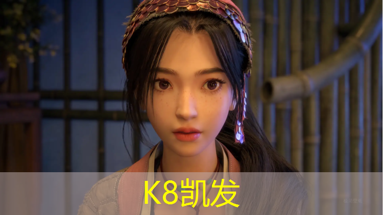 K8凯发中国官方网站：标准400米塑胶跑道图