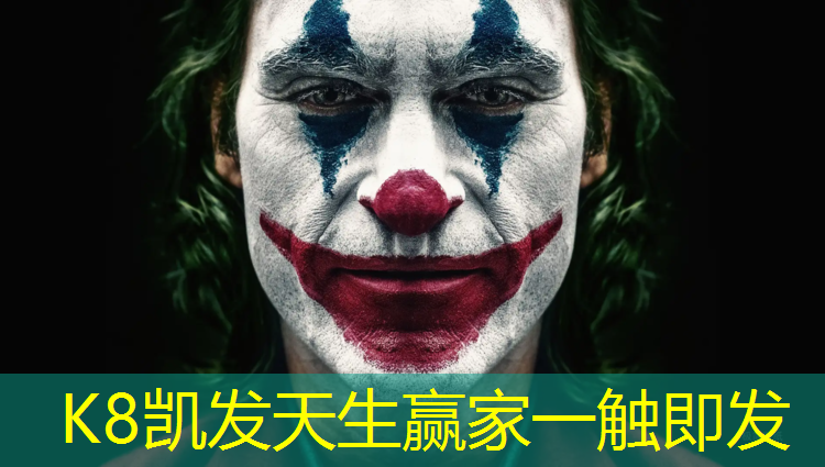 k8凯发官网入口：景洪复合型塑胶跑道