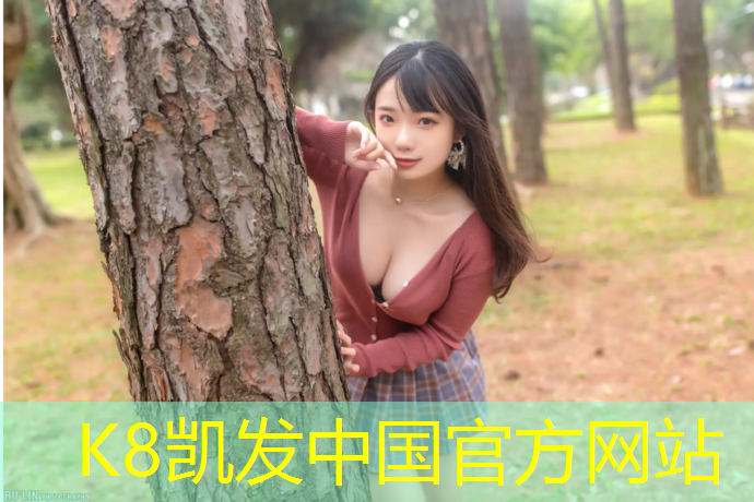k8凯发官网入口：京口学校塑胶跑道