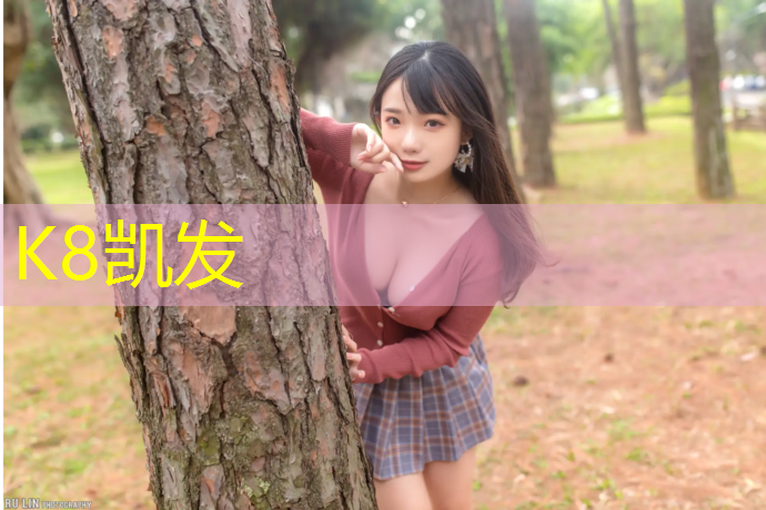 K8凯发天生赢家一触即发：舟山塑胶跑道工程施工