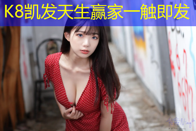 K8凯发：崇明区正规塑胶跑道价位