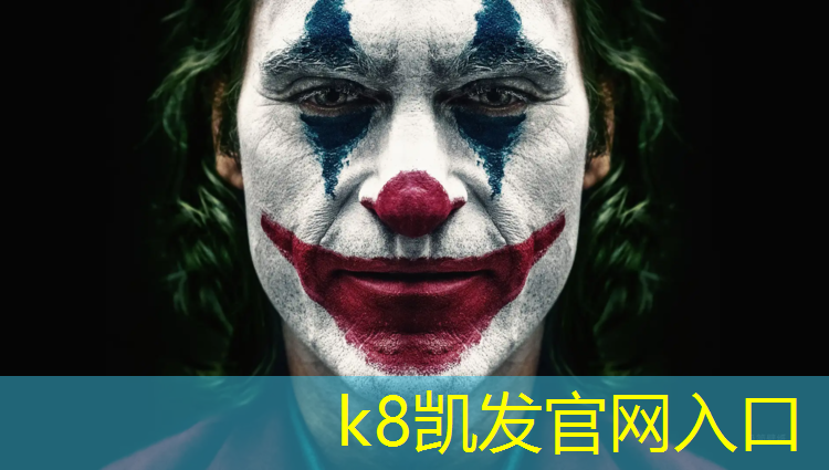 k8凯发官网入口：塑胶跑道起伏原因分析报告