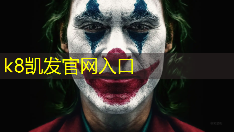 K8凯发天生赢家一触即发：塑胶跑道能泡水吗_