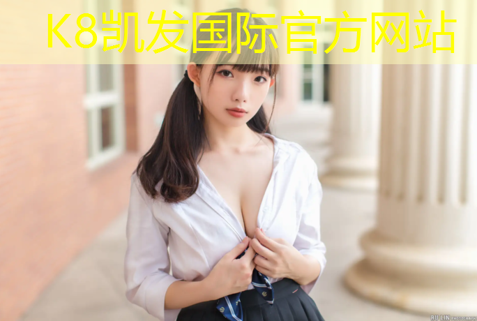 K8凯发天生赢家一触即发：青城塑胶跑道球场价格多少