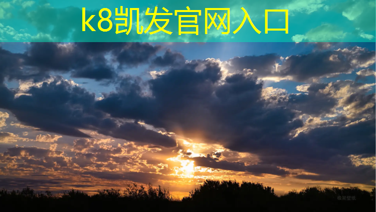 k8凯发官网入口：塑胶跑道面层做几道