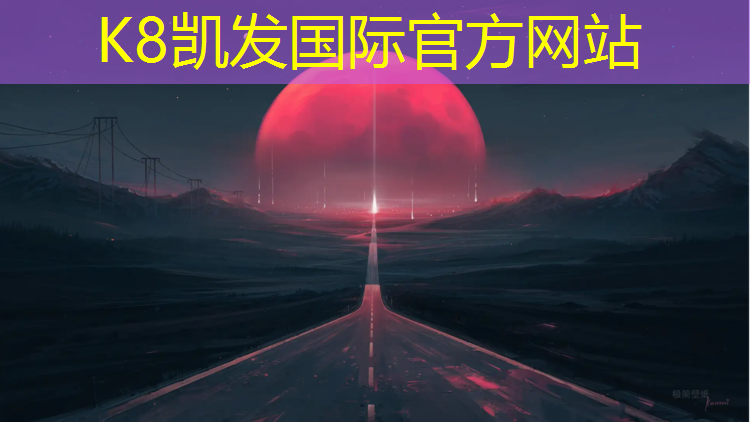 K8凯发天生赢家一触即发：塑胶跑道如何打磨抛光
