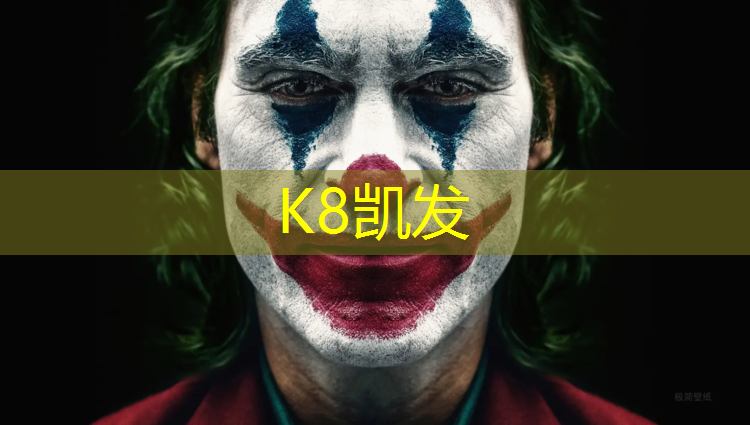 k8凯发官网入口：河源云南塑胶跑道维修