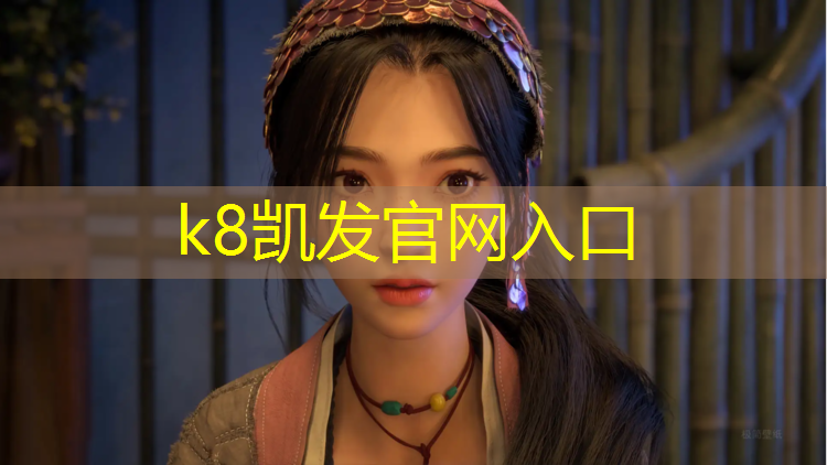 k8凯发官网入口：塑胶跑道表面修补最佳方法