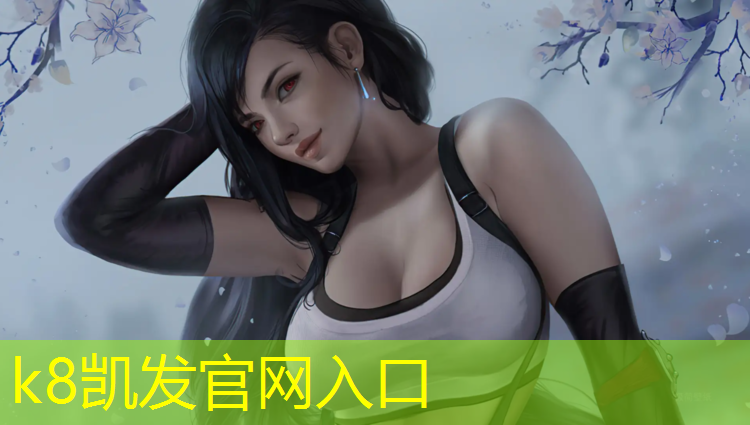 K8凯发天生赢家一触即发：西固哪有塑胶跑道