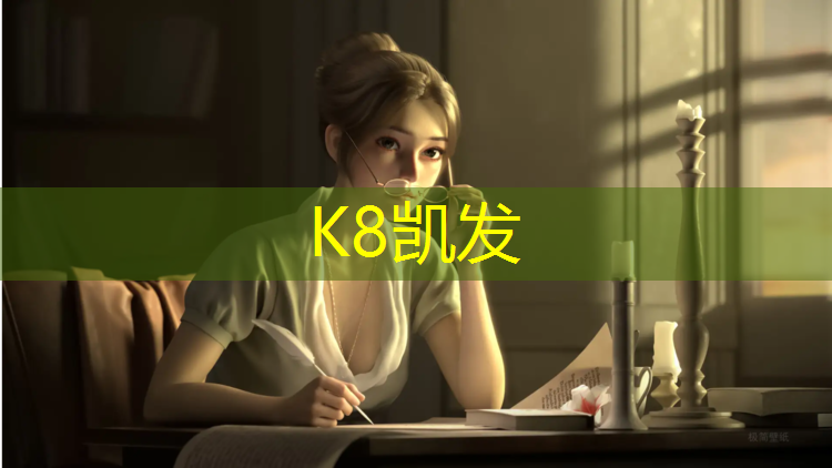 K8凯发：滨州学校塑胶跑道维护