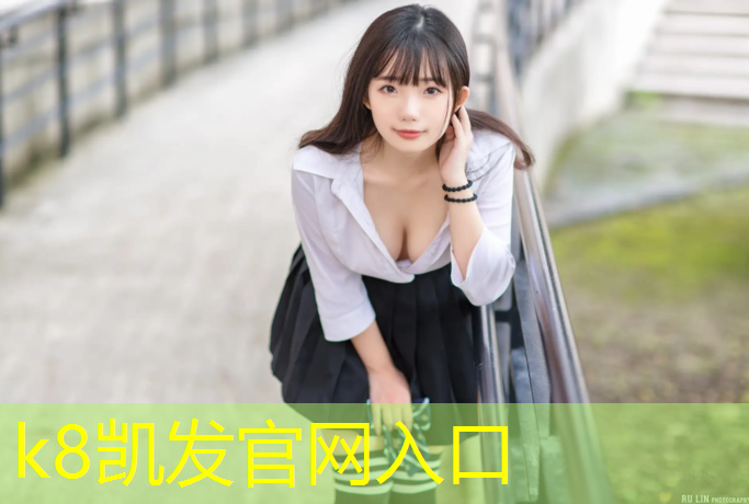 k8凯发官网入口：毕节透气型塑胶跑道施工