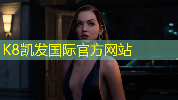K8凯发中国官方网站：哈密塑胶跑道排水