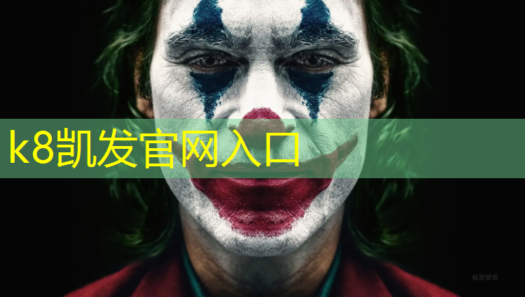 k8凯发官网入口：伊宁塑胶跑道广告语