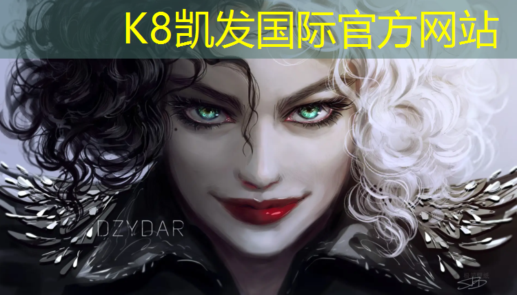 K8凯发中国官方网站：正规幼儿园塑胶跑道