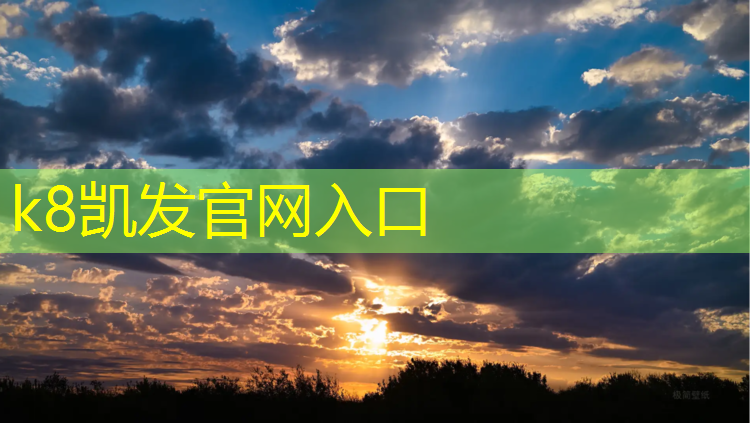 K8凯发国际官方网站：彭埠大桥塑胶跑道