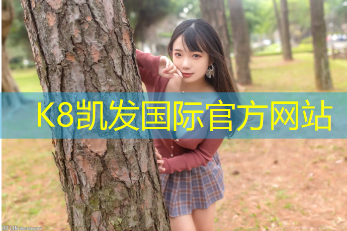 K8凯发国际官方网站：塑胶跑道起泡修补施工