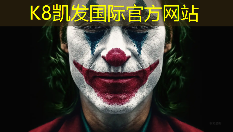 k8凯发官网入口：西柳公园塑胶跑道