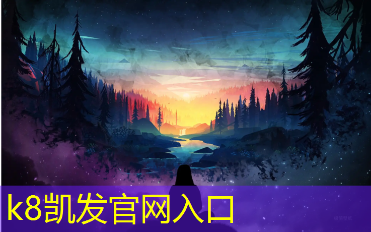 K8凯发：徐家营塑胶跑道施工