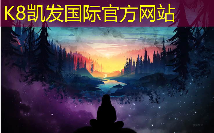 k8凯发官网入口：沈阳塑胶跑道怎么选择方向