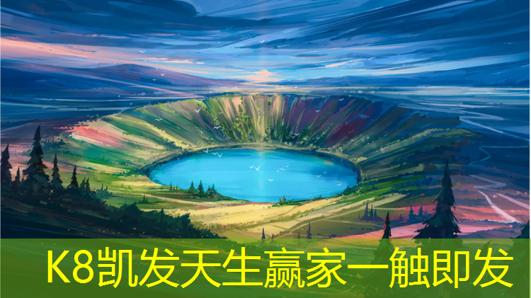 K8凯发：漳州专业塑胶跑道预算