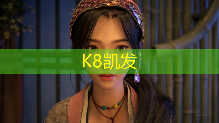 K8凯发国际官方网站：华阴室内外乒乓球台供应