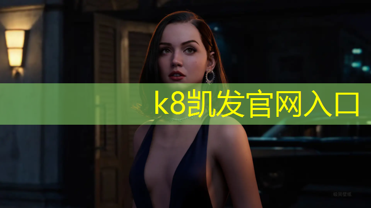 K8凯发：阿克苏透气塑胶跑道施工