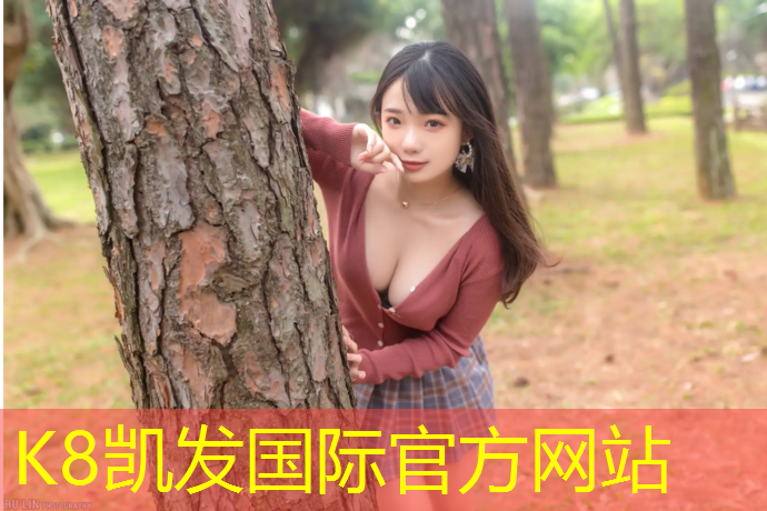 K8凯发天生赢家一触即发：河源球场塑胶跑道报价多少